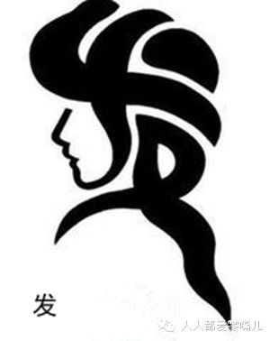 绝了！高人哈！居然能把汉字写成一幅画！不看就折了！