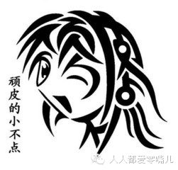 绝了！高人哈！居然能把汉字写成一幅画！不看就折了！