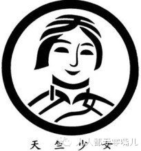 绝了！高人哈！居然能把汉字写成一幅画！不看就折了！