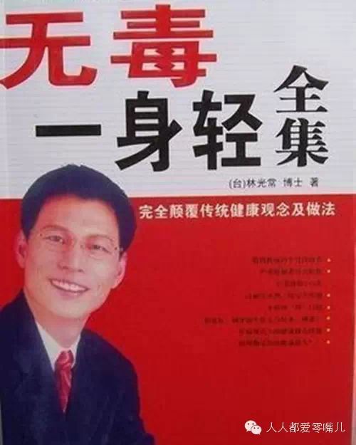 张宏堡 