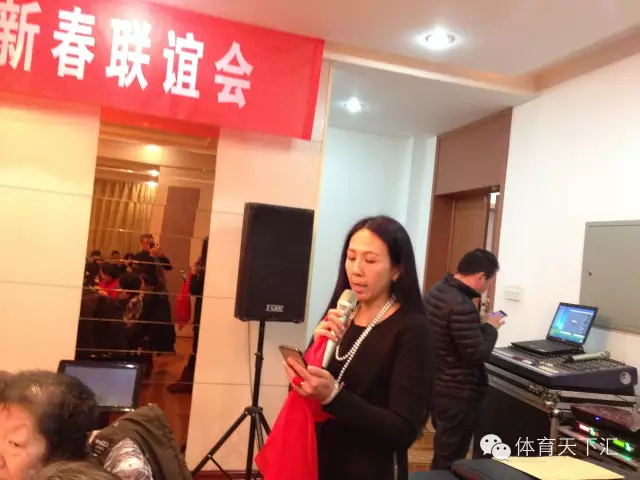 2016年西安市乒乓球裁判员举行新春联谊会