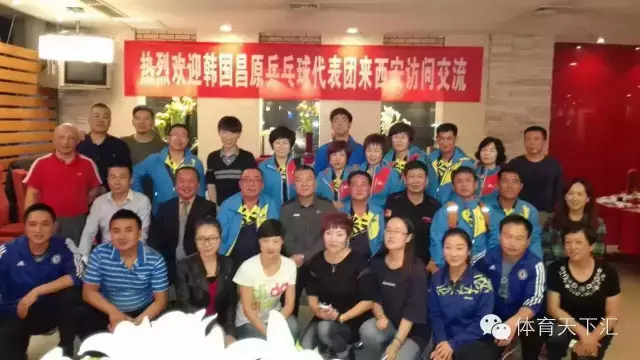 韩国昌原乒球队到访古城，盛赞西安乒球氛围