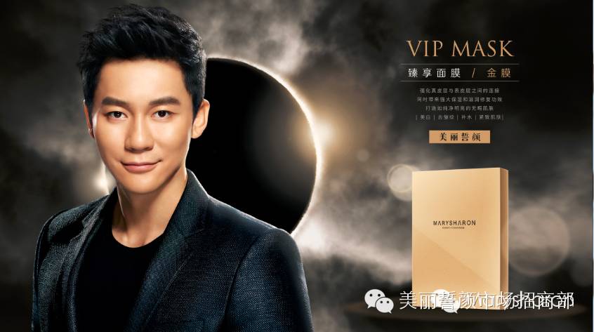 美丽誓颜—上海美博会盛世计划李晨见面会