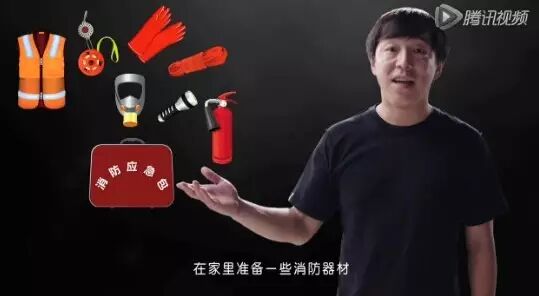 关于消防   来听听黄渤是怎么说的?