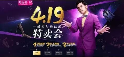 新闻丨周杰伦的vip特卖会