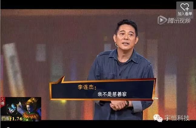 开讲了~~李连杰的精彩演讲