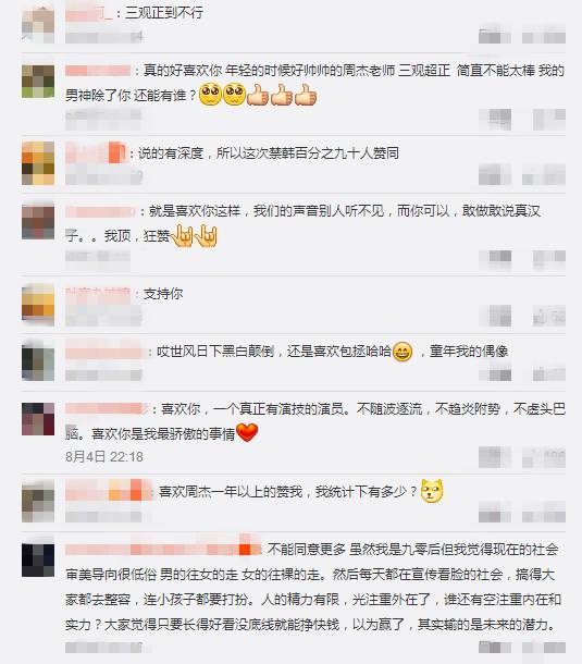 林心如承认怀孕…大张伟再陷抄袭门…朴有天事件的女性A某以诬告嫌疑被拘捕…-怀孕期