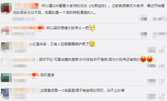 林心如承认怀孕…大张伟再陷抄袭门…朴有天事件的女性A某以诬告嫌疑被拘捕…-怀孕期