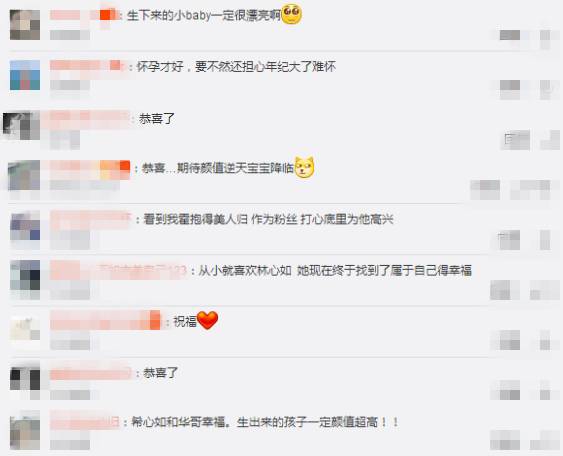 林心如承认怀孕…大张伟再陷抄袭门…朴有天事件的女性A某以诬告嫌疑被拘捕…-怀孕期