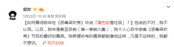 林心如承认怀孕…大张伟再陷抄袭门…朴有天事件的女性A某以诬告嫌疑被拘捕…-怀孕期