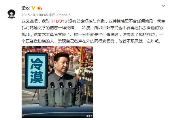 林心如承认怀孕…大张伟再陷抄袭门…朴有天事件的女性A某以诬告嫌疑被拘捕…-怀孕期