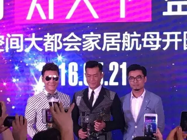 5月琪朗  繁花绽放∣古天乐驾临琪朗杭州直营店