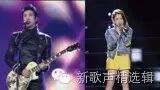 【同曲PK】刘雪婧VS王力宏《就是现在》