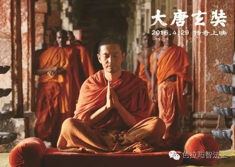 黄晓明演玄奘大师被印度总统接见