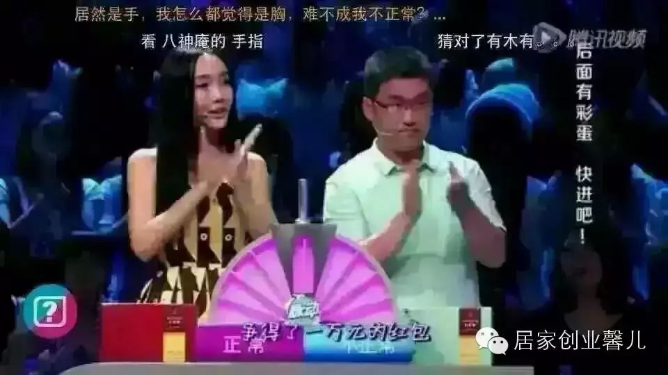 什么情况?何炅毫不含糊的在为无限极代言!