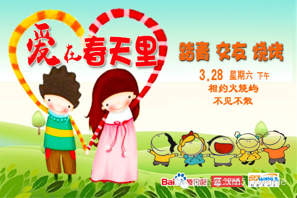 http://mmbiz.qpic.cn/mmbiz/ACwsRnmiby77LmYmcSErKLSTJdEgmL52OQPF7PmicR6y0ySsqcQXOW60MibOSlibTOicqibkBa2EfiaShDZm6t8Y5psXg/0