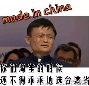 脸书上除了表情包大战,还有什么?