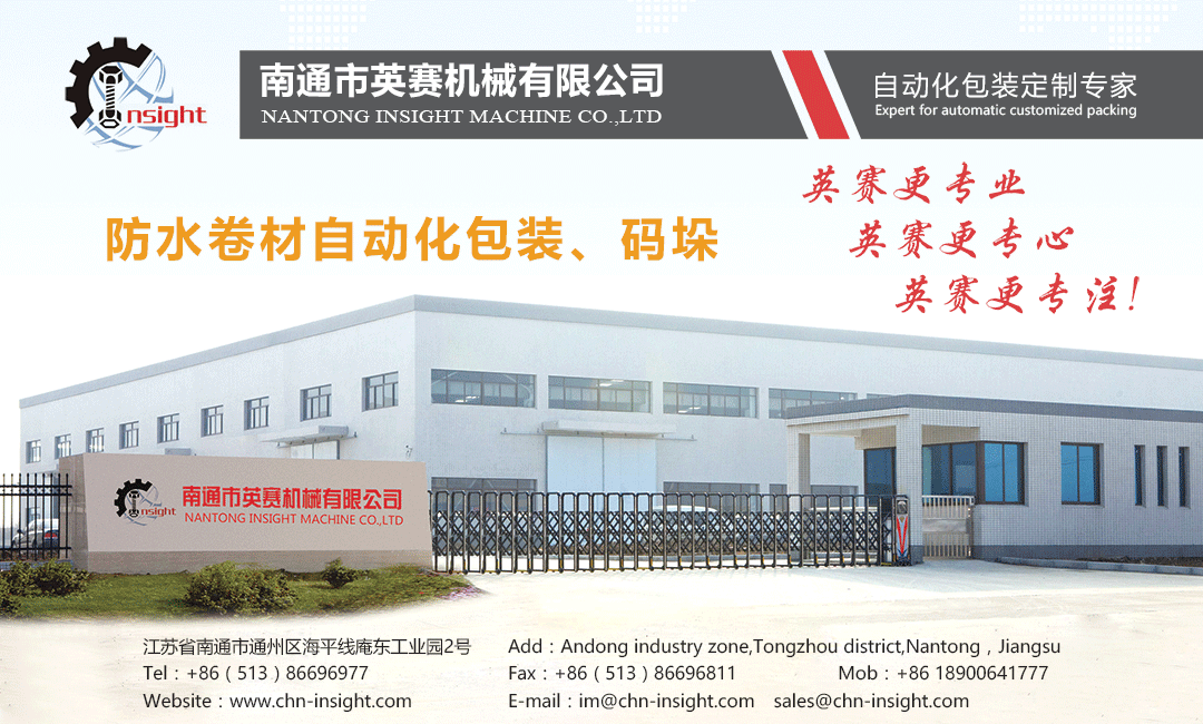 聚氨酯外墙现场喷涂保温系统的十大优势