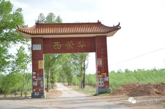 汕头钢价格社区|回顾 | 原平丰富多彩的乡村门楼,你村