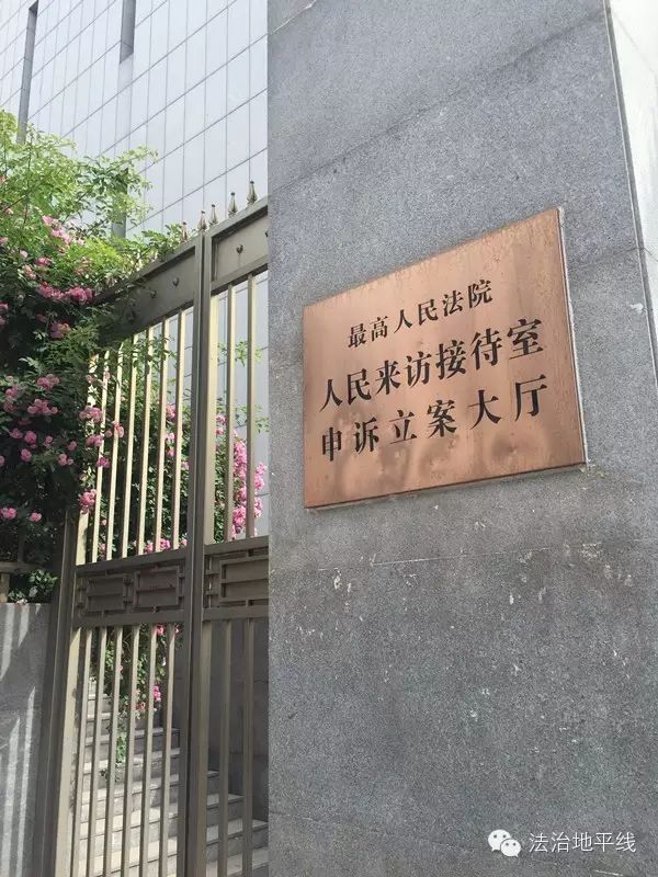 最高人民法院民商事案件申請再審實務操作指南｜法治地平線 動漫 第2張