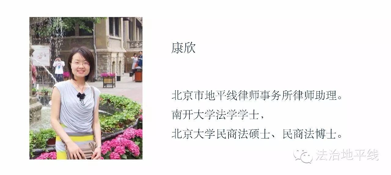 認定認購協議為正式商品房買賣合同的條件 | 法治地平線 動漫 第2張