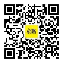 最適合2016年小本創(chuàng)業(yè)投資的14個(gè)好項(xiàng)目！