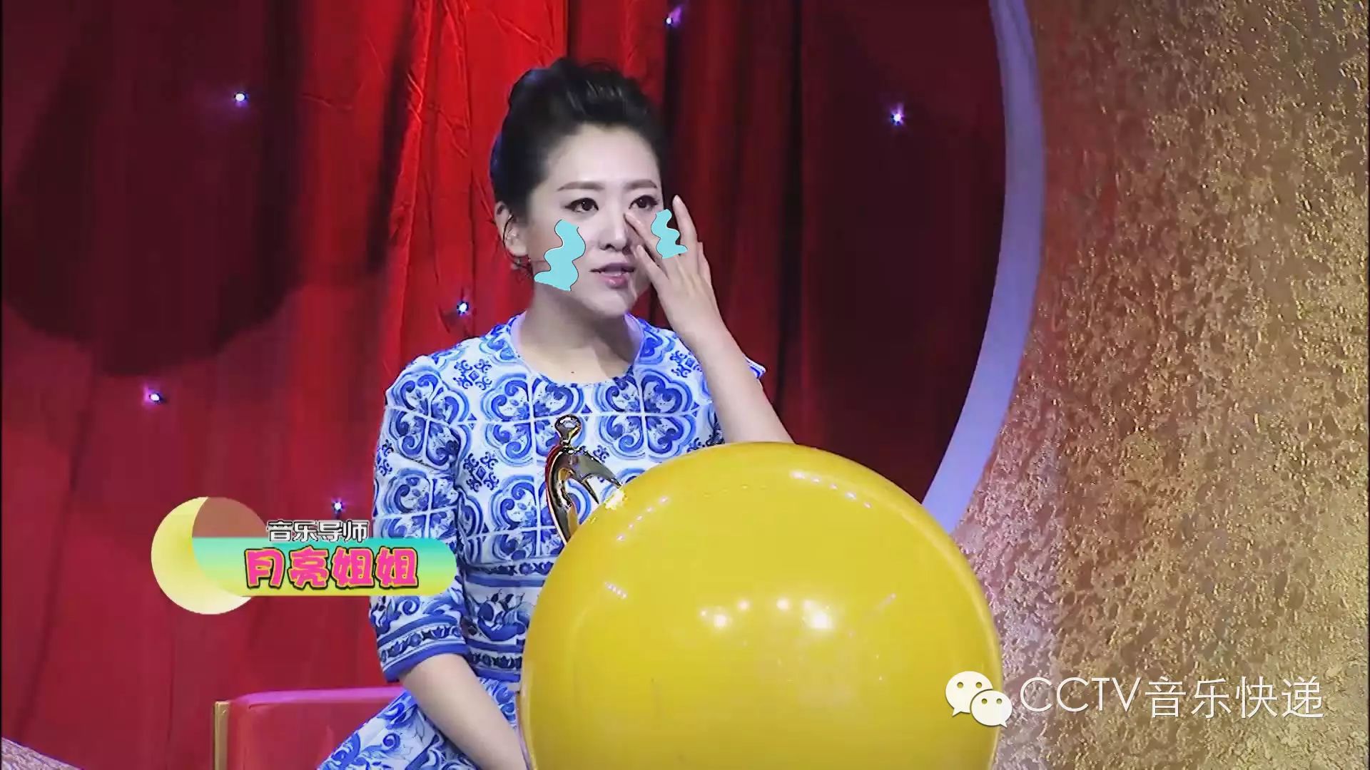 月亮姐姐直接泪洒音乐快递录制现场这是发生了什么事