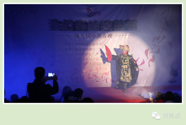 大陆最南端一个小村的春晚 - 黄礼孩 - 黄礼孩的博客 大陆最南端一个小村的春晚 - 黄礼孩 - 黄礼孩的博客