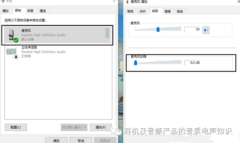 电脑有电流声怎么办 如何消除电脑耳机的电流声?