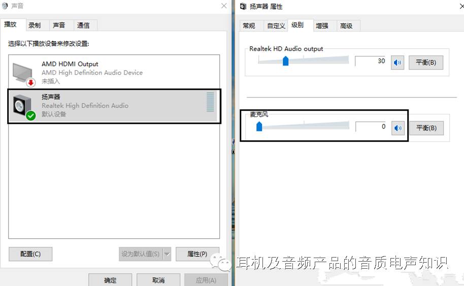 电脑接入耳机有电磁声_电脑有电流声怎么办_电脑没声音音箱有电流声的解决办法静音也有