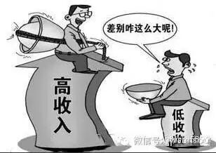 华为人均工资_人均月工资都9000(3)