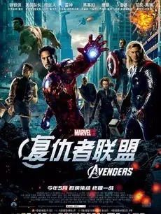 漫威和dc电影观看顺序_漫威系列观看顺序2018_漫威电影系列观看顺序