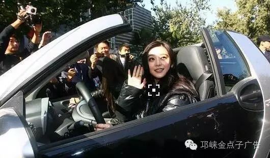 李晨示爱范冰冰 阔送千万超跑传真情