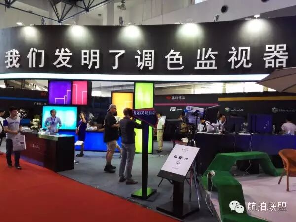 【聚焦】BIRTV2015影视设备展上的航拍器材