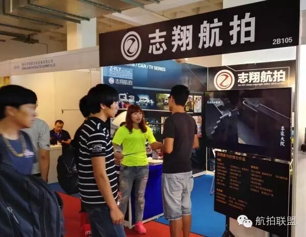 【聚焦】BIRTV2015影视设备展上的航拍器材