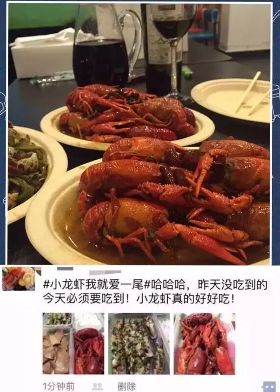 重庆最贵小龙虾:你凭什么这么贵?