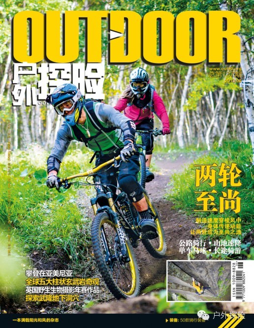 远骑须知：自行车托运打包技巧