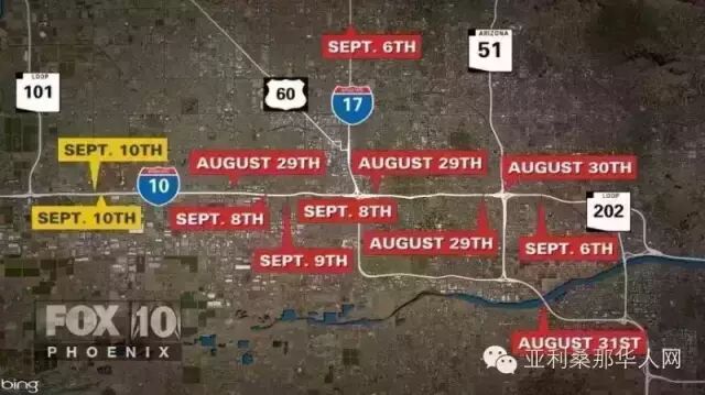 11起高速路枪击案发生地图被绘出 文章封面圖