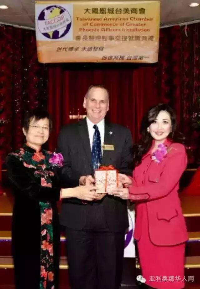 大凤凰城台美商会 会长就职晚宴 文章封面圖