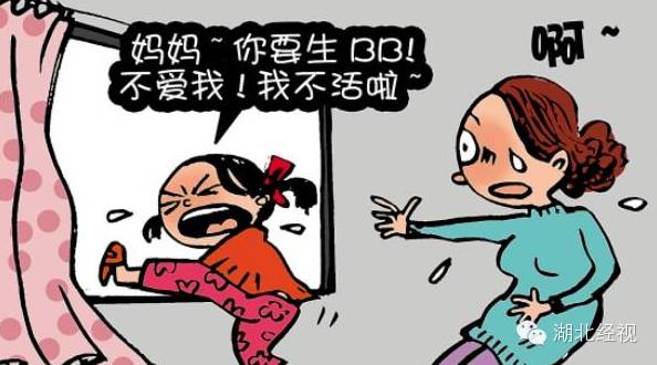 “敢生二胎,我就给你们添外孙!”15岁女孩警告父母!童萌会-怀孕期