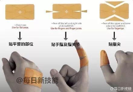一些逼格很高的生活技能