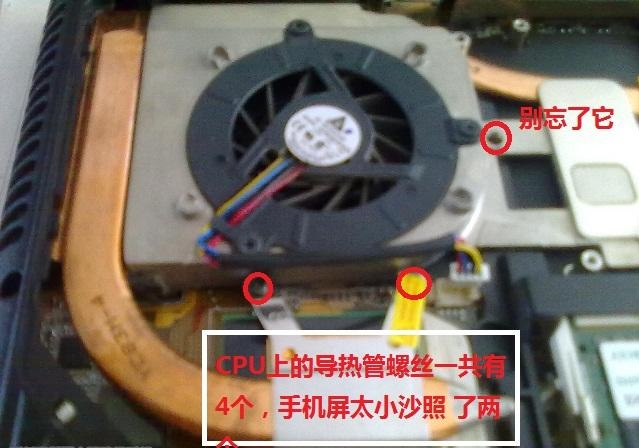 cpu 散热风扇