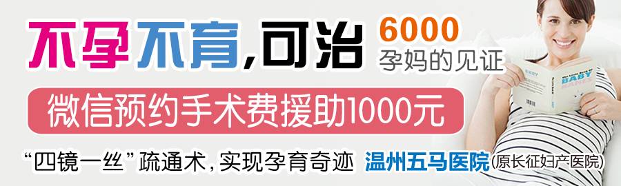 怀孕前检查有最佳时间?-怀孕期