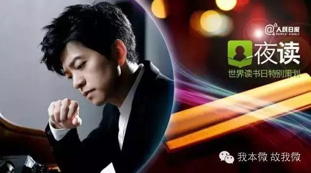 【阿江晨夜读】读书日  李健:你在阅读上花的每一秒钟,...