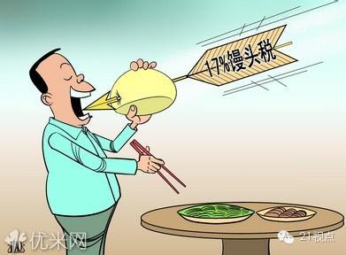 宏观微观_全国人均宏观税负(2)