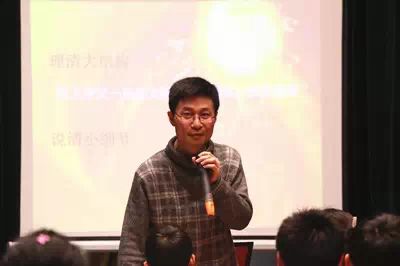 周益民夸父逐日教学实录