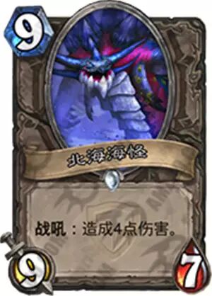 炉石传说克苏恩