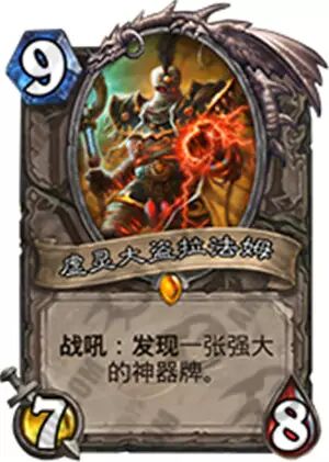 炉石传说克苏恩