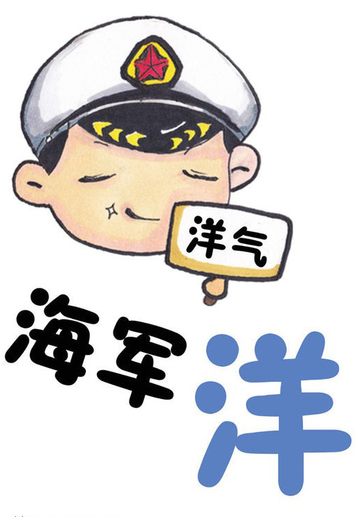 我们曾在部队的日子…… - 碧绿战歌 - 军人风采 我们曾在部队的日子…… - 碧绿战歌 - 军人风采