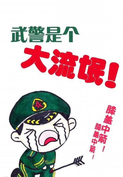 我们曾在部队的日子…… - 碧绿战歌 - 军人风采 我们曾在部队的日子…… - 碧绿战歌 - 军人风采